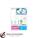 ヒサゴ 再生紙名刺 10面(ハイグレード) 20シート入り EC01S / 5セット
