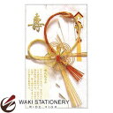 エヌビー 寿中金封 吉祥梅 57195 / 5セット