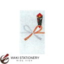 宮崎紙業 五型 (柾 75g/平方メートル) 祝 フ-727 / 30セット