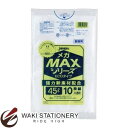 ジャパックス メタロセン配合メガMAXエコタイプ ポリ袋 10枚入 容量45l 半透明 SM43