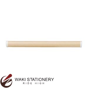 銀鳥 蓋付クラフトパック A1収納 50.8×650mm CC5-65J 【文房具ならワキ文具】