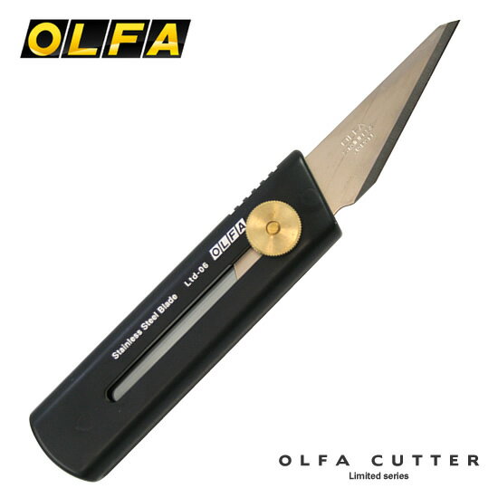 オルファ OLFA リミテッドシリーズクラフトナイフ（リミテッドCK）【デザイン文具】...:bunguya:10005892