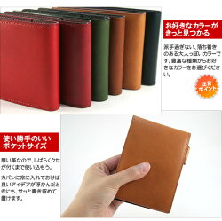 ロディア-RHODIANo.11専用イタリアンレザーカバー