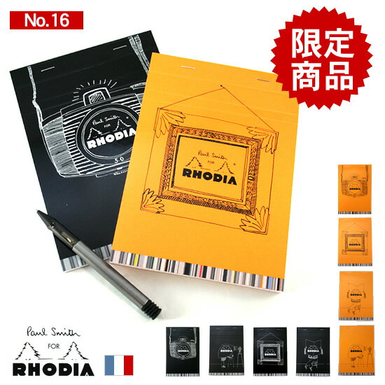 [限定]ロディア RHODIA 75周年記念ポールスミスフォーロディア75 No.16 単品バラ【デザイン文具】 【文房具ならワキ文具】