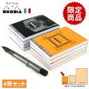 []ǥ/RHODIA 75ǯǰݡ륹ߥեǥ...