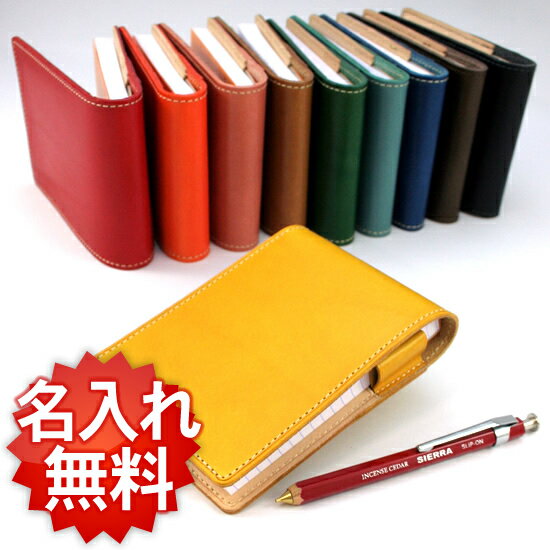 【名入れ 無料】ロディア RHODIA No.11専用BTレザーカバー(ポケット付) 【メ…...:bunguya:10025206