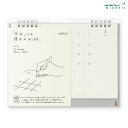 【カレンダー 2019年】ミドリ 卓上カレンダー MDカレンダー