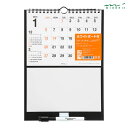【カレンダー 2019年】ミドリ ホワイトボードカレンダー S