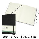 【祝日シール付】スケジュール帳 2021年1月始まり 手帳 【レーザー名入れ無料】 モレスキン Moleskine ウィークリー 手帳 週間 スケジュール+ノート(レフト式) ハードカバー Xラージサイズ ブラック メール便送料無料