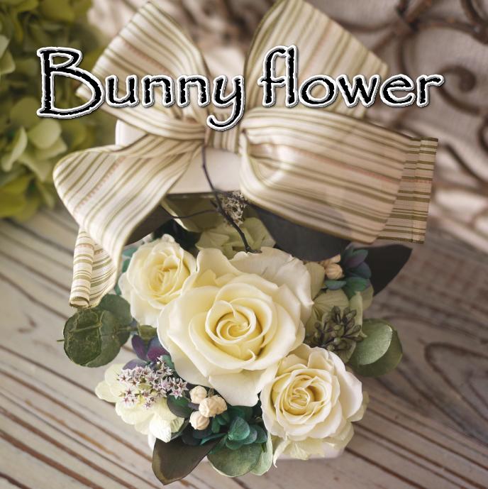 【リングピロー】あす楽 完成品 プリザーブドフラワー 手作り ウェディング 結婚祝い 記念…...:bunny-flower:10000069