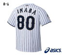 asics(アシックス) 2018 侍ジャパンTシャツ (ホーム用・ビジター用)稲葉監督 80 BAT710・BAT711