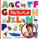 【メ可】コクヨ WORK×CREATEシリーズ アルファペット KE-WC7