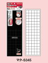 コクヨ 強力マグネットシート 片面粘着剤付き 18×18mm 80片付き マク-S345