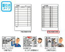 コクヨ ホワイトボード(軽量マグネットシートタイプ) 370×600 月間予定表 FB-HSM21MW
