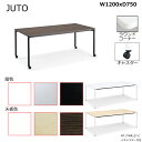 コクヨ JUTO 4本脚タイプ 天板角形 ラウンドコーナー 丸脚 キャスター脚 W1200D750 MT-JTMR127-C