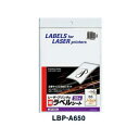 【メ可】コクヨ モノクロレーザー用 紙ラベル B5 ノーカット 20枚 LBP-A650