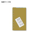 【メ可】レイメイ藤井 キーワード リフィル 聖書サイズ カラーインデックス(4区分) WWR333