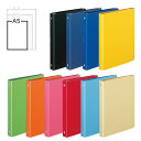 コクヨ バインダーノート<カラーパレット>ミドル