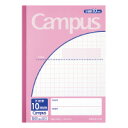 コクヨ キャンパスジュニア 10mm方眼罫 (10冊セット) ノ-30S10NLP