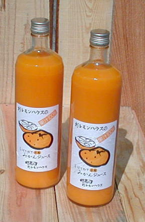 まんま100％みかんジュース900ml　瓶入紀州有田　杉レモンハウス