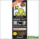 紀文新豆乳飲料　黒ごま200ml×18本[常温保存可能]