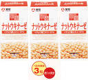 【3箱セット】ナットウキナーゼ（250mg×90粒）旭松大豆健康食品