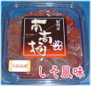 訳あり 梅干し紀州南高梅甘口梅干し・しそ風味・つぶれ梅／500gパック和歌山県産