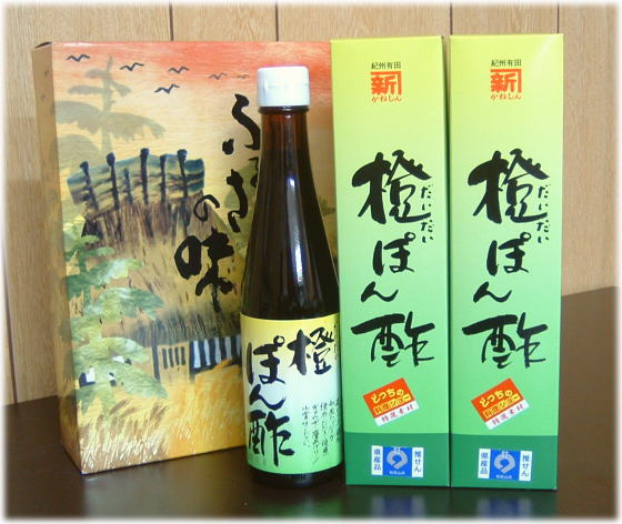 【送料無料】ギフトセット橙（ダイダイ）ポン酢300ml×3本かねしん則岡醤油どっちの料理ショー関口厨房特選素材