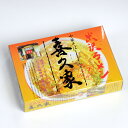 米沢ラーメン 喜久家(きくや) 中華そば/生麺2食入(スープ付き)/肉系ダブルスープが ちぢれ極細麺に程よく絡む 山形県 米沢牛の牛骨スープの米沢ラーメン お取り寄せ喜久家(喜久屋)