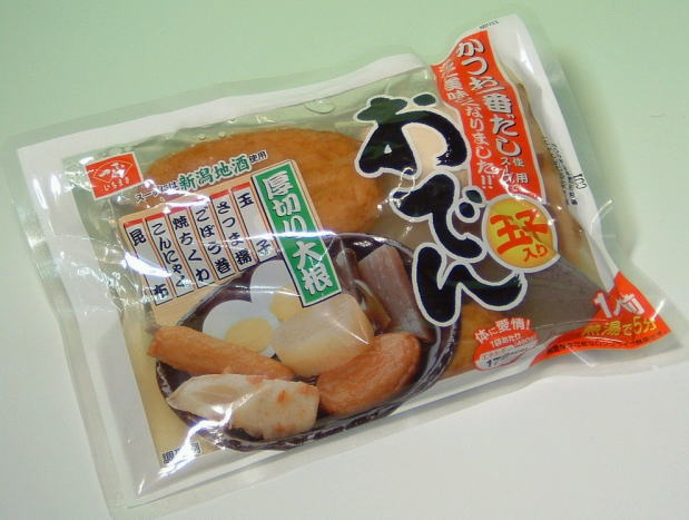 【10食セット】一正蒲鉾　玉子入りおでん[調理済み]460g（固形量230g）10袋＝1箱