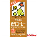 紀文豆乳飲料　麦芽コーヒー1000ml×6本[常温保存可能]