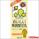 紀文フードケミファ・おいしい成分無調整豆乳1000ml×6本[常温保存可能]