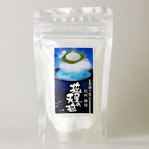 天然釜炊きの天塩　塩屋の天塩100g（紀州 和歌山の天然塩）