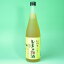 紀州のレモン梅酒 720ml 和歌山産レモン使用・中野BC【和歌山県産】