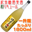紀州のはっさく梅酒 1800ml【一升瓶】和歌山産八朔使用・中野BC【和歌山県産】【果実酒】