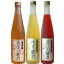 紀州 濱田の梅酒 3本セット【500ml×3本】【無添加】濱田の梅酒、紅いも梅酒、ゆず梅酒濱田(浜田)【和歌山県産】【果実酒】