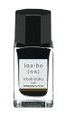 【パイロット】万年筆インキ 色彩雫mini 単品 15ml 稲穂 INK-15-IH