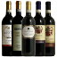 ワンランク上のキャンティ飲み比べ5本セット イタリアワインの伝統を味わう “本物のキャンティ” 飲み比べ トスカーナ 赤ワイン ギフト 御歳暮 750ML r- あす楽
ITEMPRICE