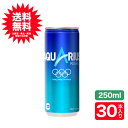 (Á÷ÎÁ̵ÎÁ)¥¢¥¯¥¨¥ê¥¢¥¹250ml´Ì¡ß30ËÜ(Ë̳¤Æ»¡¢ÅìËÌ¡¢´ØÅì°Ê³°¤ÏÊÌÅÓÁ÷ÎÁ+220±ß¡£²ÆìÉÔ²Ä)¥³¥«¡¦¥³¡¼¥é¼Ò