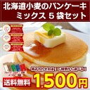 \3年連続楽天グルメ大賞受賞!/【送料無料】北海道小麦の.パ...