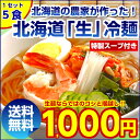 \店内全品ポイント10倍以上!/【送料無料】3種から選べる ...