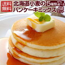 3年連続楽天グルメ大賞受賞!【送料無料】... 3年連続楽天グルメ大賞受賞!【送料無料】...