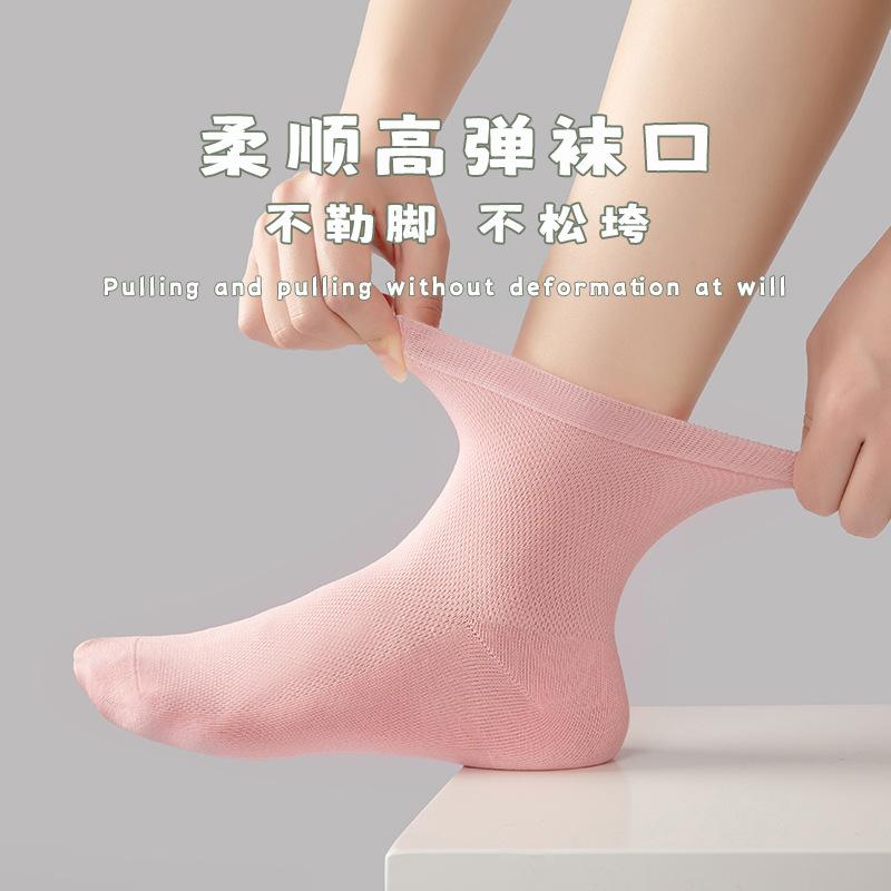 靴下 レディース 薄手 メッシュ コットン 無縫製 抗菌 防臭 吸汗 通気性 婦人 ソックス カジュアル 春夏