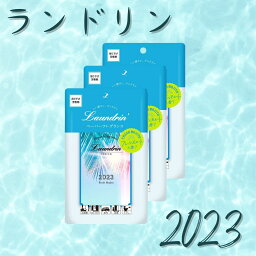 【2023年】<strong>ランドリン</strong> ペーパーフレグランス フレッシュモヒート2023 3枚セット<strong>サマーモヒート</strong>吊り下げタイプ メール便送料無料 お部屋 クローゼット 車内 玄関 トイレ