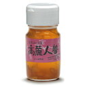 【ポイント20倍】【武州養蜂園】果実漬はちみつ 『高麗人参』 550g【はちみつ漬け 蜂蜜 漢方 国産 国内 五年根 プロポリスエキス ドリンク 健康】