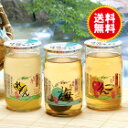 健康はちみつ飲料『詰合せ』 12本【季節限定】 武州養蜂園【送料無料】【送料無料 送料込 詰め合わせ セット プレゼント ギフト 贈り物 お中元 ローヤルゼリーエキス 檸檬 林檎】