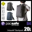 パックセーフ Pacsafe インターセーフ Intasaf...