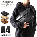 【楽天カード8倍|9/25限定】【在庫限り】アッソブ AS2OV ドキュメントケース メンズ 061313 / Exclusive バリスティックナイロン クラッチバッグ ブランド ブラック