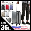 アジアラゲージ ASIA LUGGAGE スパーク