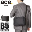 【楽天カード15倍|10/20限定】【在庫限り】エース ショルダーバッグ 超軽量 B5 ace.GENE 62044 ジーンレーベル ホバーライトクラシック メンズ